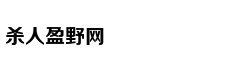 财运不知不觉到来的3生肖，财源